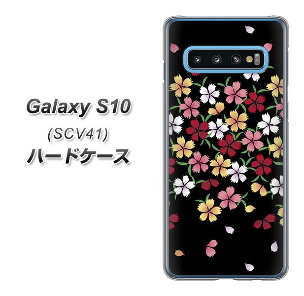 au ギャラクシー S10 SCV41 高画質仕上げ 背面印刷 ハードケース【YJ323 和柄 なでしこ】