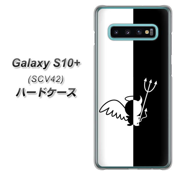 au ギャラクシー S10+ SCV42 高画質仕上げ 背面印刷 ハードケース【027 ハーフデビット】