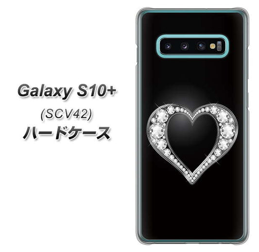 au ギャラクシー S10+ SCV42 高画質仕上げ 背面印刷 ハードケース【041 ゴージャスハート】