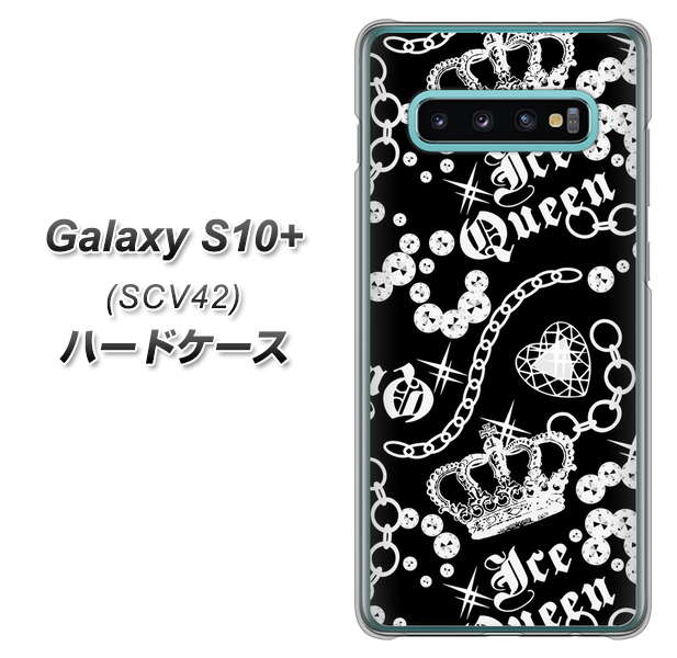 au ギャラクシー S10+ SCV42 高画質仕上げ 背面印刷 ハードケース【187 ゴージャス クラウン】