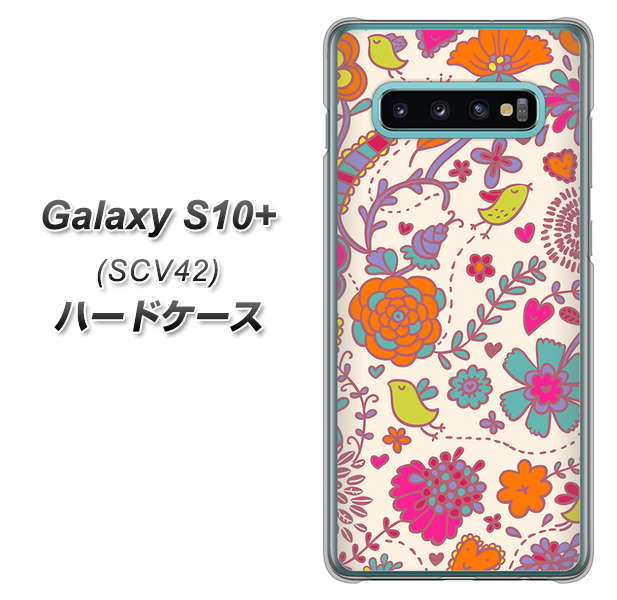 au ギャラクシー S10+ SCV42 高画質仕上げ 背面印刷 ハードケース【323 小鳥と花】