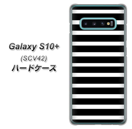 au ギャラクシー S10+ SCV42 高画質仕上げ 背面印刷 ハードケース【330 サイドボーダーブラック】