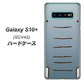 au ギャラクシー S10+ SCV42 高画質仕上げ 背面印刷 ハードケース【345 ぞう】