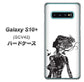au ギャラクシー S10+ SCV42 高画質仕上げ 背面印刷 ハードケース【384 ボディアート】
