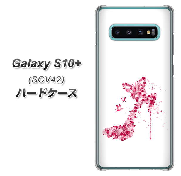 au ギャラクシー S10+ SCV42 高画質仕上げ 背面印刷 ハードケース【387 薔薇のハイヒール】