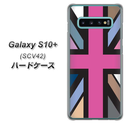 au ギャラクシー S10+ SCV42 高画質仕上げ 背面印刷 ハードケース【507 ユニオンジャック デスカラー】
