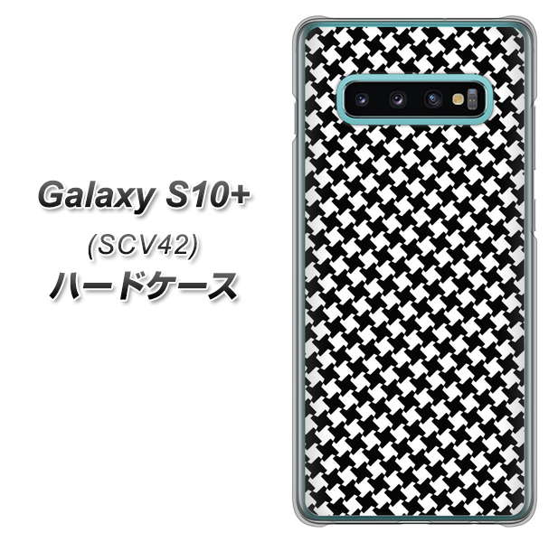 au ギャラクシー S10+ SCV42 高画質仕上げ 背面印刷 ハードケース【514 和柄＆筆文字 風車】