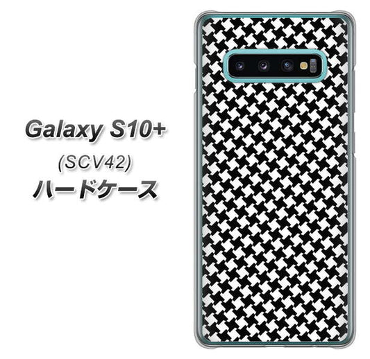 au ギャラクシー S10+ SCV42 高画質仕上げ 背面印刷 ハードケース【514 和柄＆筆文字 風車】