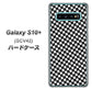 au ギャラクシー S10+ SCV42 高画質仕上げ 背面印刷 ハードケース【514 和柄＆筆文字 風車】