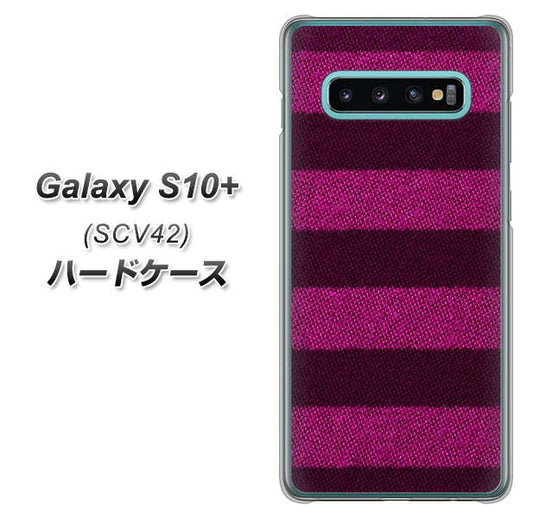 au ギャラクシー S10+ SCV42 高画質仕上げ 背面印刷 ハードケース【534 極太ボーダーPK&NV】