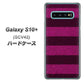 au ギャラクシー S10+ SCV42 高画質仕上げ 背面印刷 ハードケース【534 極太ボーダーPK&NV】