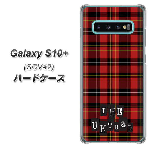au ギャラクシー S10+ SCV42 高画質仕上げ 背面印刷 ハードケース【547 THEチェック】