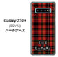 au ギャラクシー S10+ SCV42 高画質仕上げ 背面印刷 ハードケース【547 THEチェック】