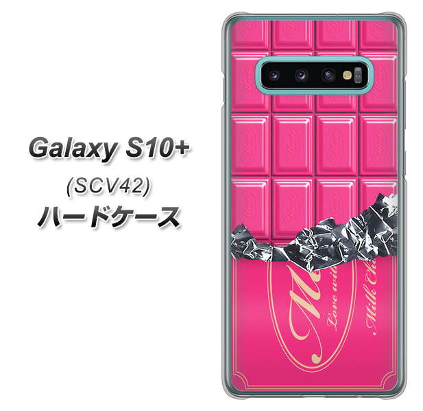 au ギャラクシー S10+ SCV42 高画質仕上げ 背面印刷 ハードケース【555 板チョコ－ストロベリー】