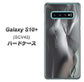 au ギャラクシー S10+ SCV42 高画質仕上げ 背面印刷 ハードケース【566 ボディウォール】