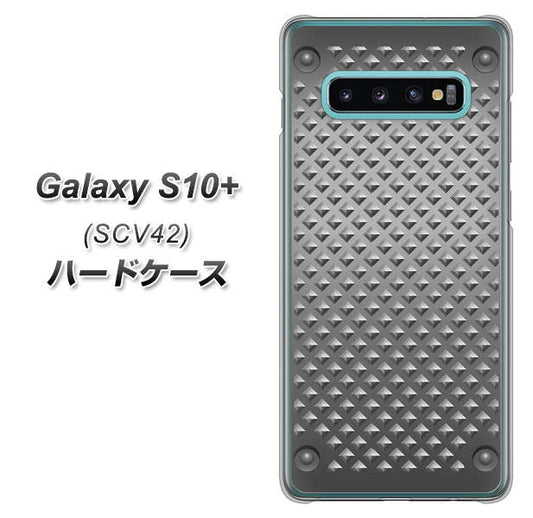 au ギャラクシー S10+ SCV42 高画質仕上げ 背面印刷 ハードケース【570 スタックボード】