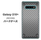 au ギャラクシー S10+ SCV42 高画質仕上げ 背面印刷 ハードケース【570 スタックボード】