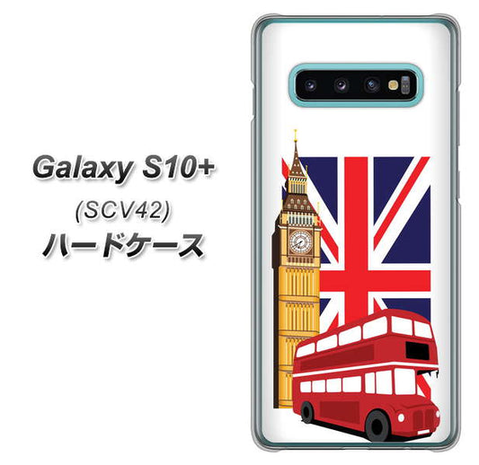 au ギャラクシー S10+ SCV42 高画質仕上げ 背面印刷 ハードケース【573 イギリス】