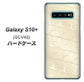 au ギャラクシー S10+ SCV42 高画質仕上げ 背面印刷 ハードケース【630 かくれハート】