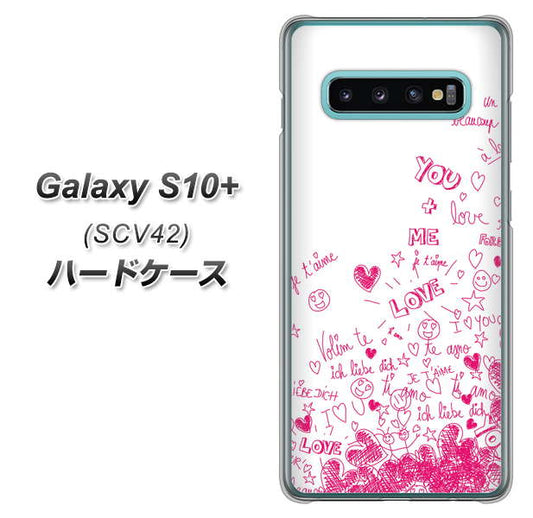 au ギャラクシー S10+ SCV42 高画質仕上げ 背面印刷 ハードケース【631 恋の落書き】