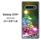 au ギャラクシー S10+ SCV42 高画質仕上げ 背面印刷 ハードケース【722 レインボークリスマス】
