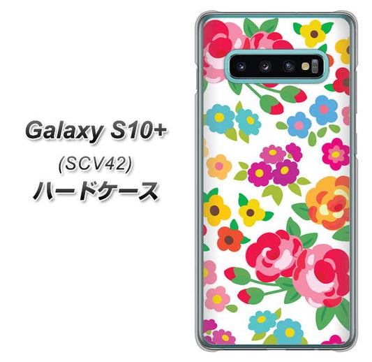 au ギャラクシー S10+ SCV42 高画質仕上げ 背面印刷 ハードケース【776 5月のフラワーガーデン】