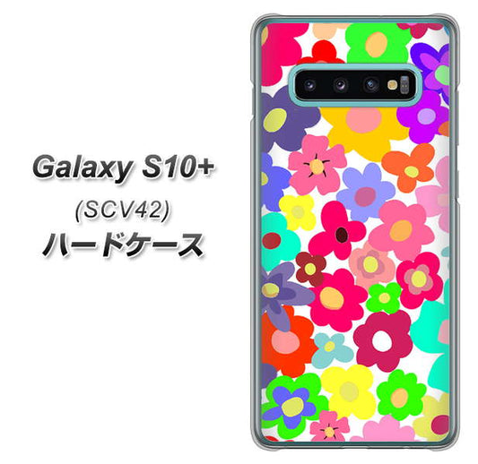 au ギャラクシー S10+ SCV42 高画質仕上げ 背面印刷 ハードケース【782 春のルーズフラワーWH】