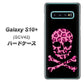 au ギャラクシー S10+ SCV42 高画質仕上げ 背面印刷 ハードケース【1079 ドクロフレームヒョウピンク】