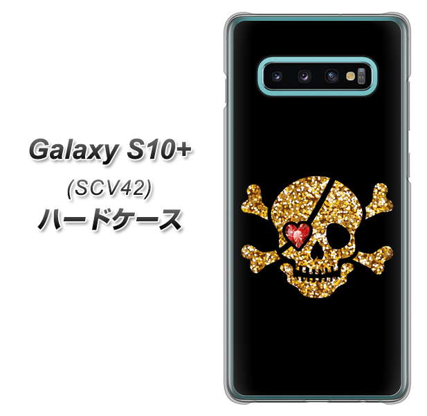 au ギャラクシー S10+ SCV42 高画質仕上げ 背面印刷 ハードケース【1082 海賊ドクロ】