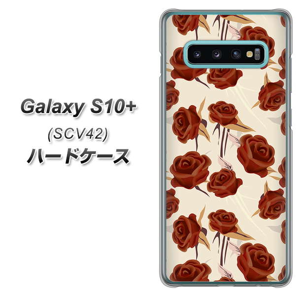 au ギャラクシー S10+ SCV42 高画質仕上げ 背面印刷 ハードケース【1157 クラシックローズ】