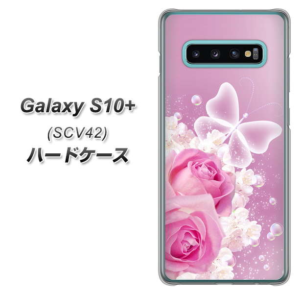 au ギャラクシー S10+ SCV42 高画質仕上げ 背面印刷 ハードケース【1166 ローズロマンス】