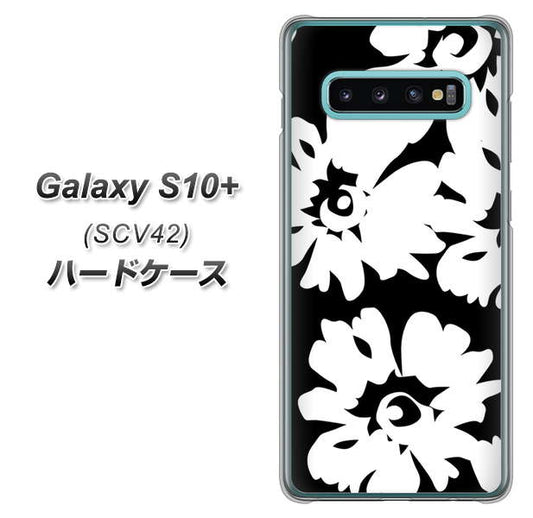 au ギャラクシー S10+ SCV42 高画質仕上げ 背面印刷 ハードケース【1215 モダンフラワー】