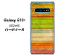 au ギャラクシー S10+ SCV42 高画質仕上げ 背面印刷 ハードケース【1324 ビンテージボーダー（色彩）】