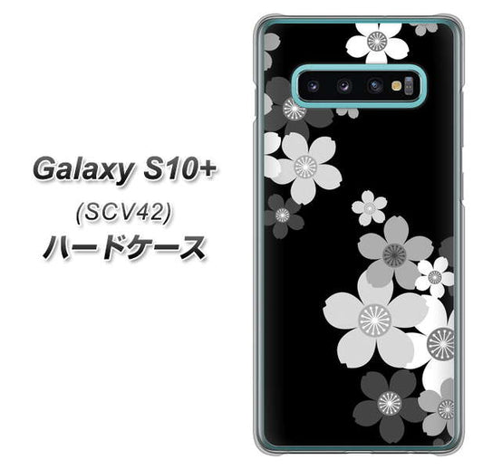 au ギャラクシー S10+ SCV42 高画質仕上げ 背面印刷 ハードケース【1334 桜のフレーム】