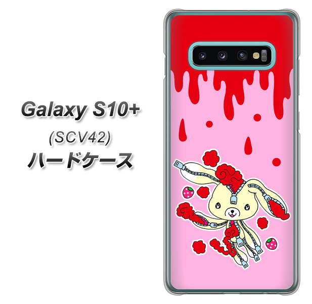 au ギャラクシー S10+ SCV42 高画質仕上げ 背面印刷 ハードケース【AG813 ジッパーうさぎのジッピョン（ピンク×赤）】