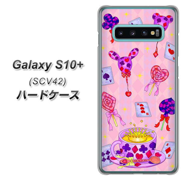 au ギャラクシー S10+ SCV42 高画質仕上げ 背面印刷 ハードケース【AG817 トランプティー（ピンク）】