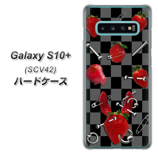 au ギャラクシー S10+ SCV42 高画質仕上げ 背面印刷 ハードケース【AG833 苺パンク（黒）】