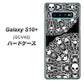 au ギャラクシー S10+ SCV42 高画質仕上げ 背面印刷 ハードケース【AG834 苺骸骨曼荼羅（黒）】
