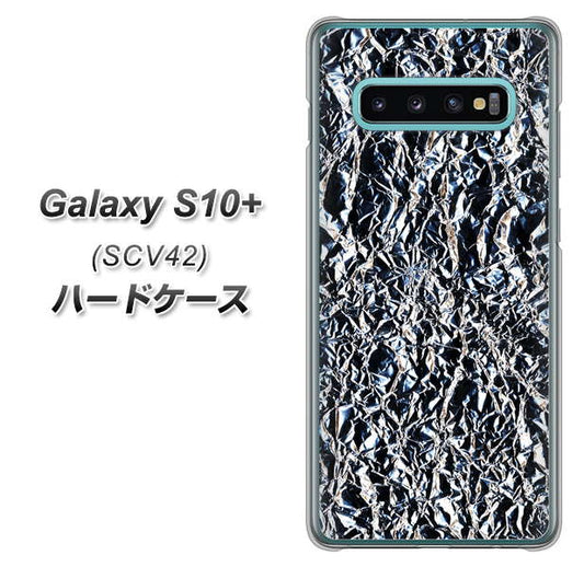 au ギャラクシー S10+ SCV42 高画質仕上げ 背面印刷 ハードケース【EK835  スタイリッシュアルミシルバー】