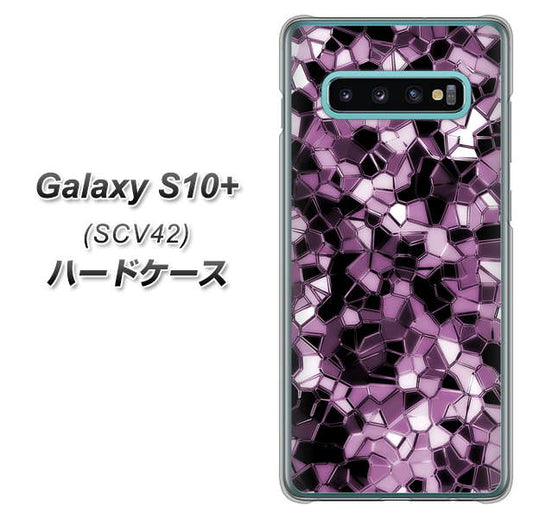 au ギャラクシー S10+ SCV42 高画質仕上げ 背面印刷 ハードケース【EK837 テクニカルミラーパープル】