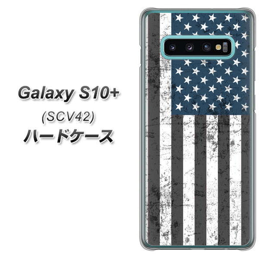 au ギャラクシー S10+ SCV42 高画質仕上げ 背面印刷 ハードケース【EK864 アメリカンフラッグビンテージ】