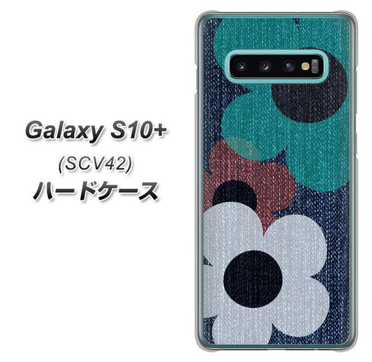 au ギャラクシー S10+ SCV42 高画質仕上げ 背面印刷 ハードケース【EK869 ルーズフラワーinデニム風】