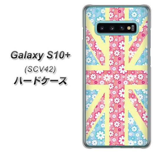 au ギャラクシー S10+ SCV42 高画質仕上げ 背面印刷 ハードケース【EK895 ユニオンジャックパステルフラワー】