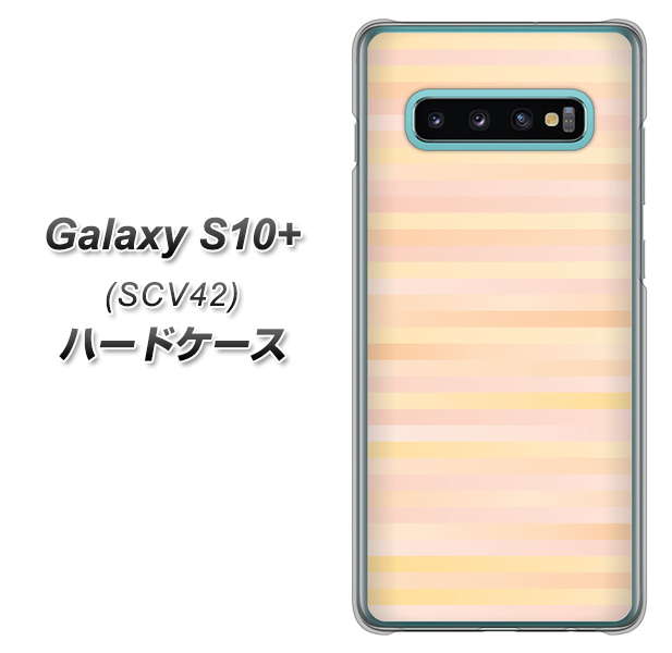 au ギャラクシー S10+ SCV42 高画質仕上げ 背面印刷 ハードケース【IB909 グラデーションボーダー_オレンジ】