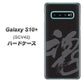 au ギャラクシー S10+ SCV42 高画質仕上げ 背面印刷 ハードケース【IB915  魂】