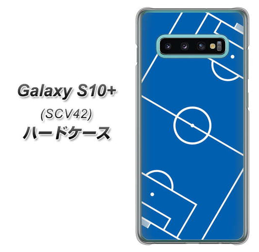 au ギャラクシー S10+ SCV42 高画質仕上げ 背面印刷 ハードケース【IB922 SOCCER_ピッチ】