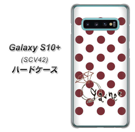 au ギャラクシー S10+ SCV42 高画質仕上げ 背面印刷 ハードケース【OE810 1月ガーネット】