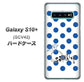au ギャラクシー S10+ SCV42 高画質仕上げ 背面印刷 ハードケース【OE818 9月サファイア】