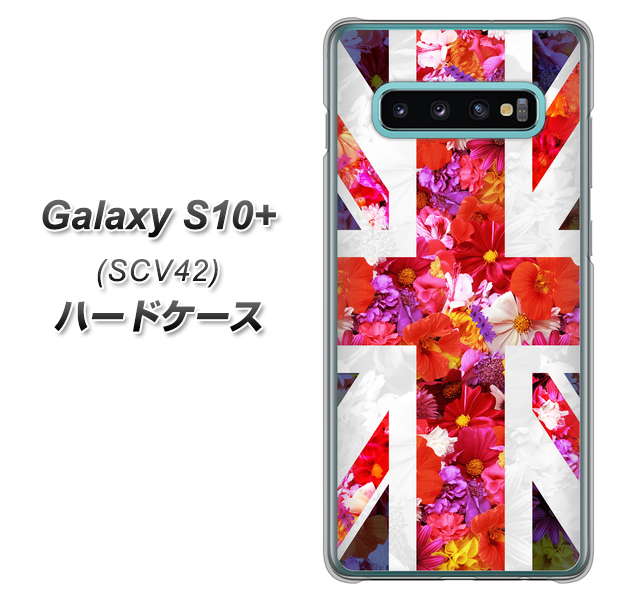 au ギャラクシー S10+ SCV42 高画質仕上げ 背面印刷 ハードケース【SC801 ユニオンジャック リアルフラワー】