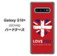 au ギャラクシー S10+ SCV42 高画質仕上げ 背面印刷 ハードケース【SC804 ユニオンジャック ハートビンテージレッド】